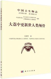 荔湹