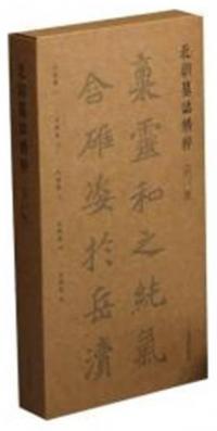 ī衡콴