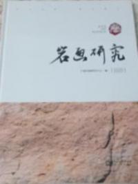 踦桡2020