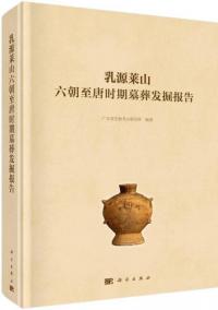 科学出版` | 歴史・考古学専門書店 六一書房
