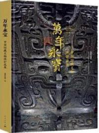 科学出版` | 歴史・考古学専門書店 六一書房