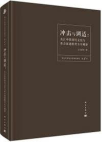 科学出版` | 歴史・考古学専門書店 六一書房