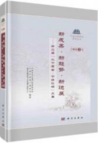 科学出版` | 歴史・考古学専門書店 六一書房