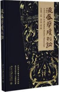 牍