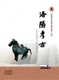 洛陽考古 2020-2 総27期
