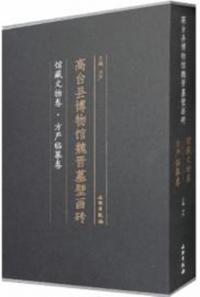温ʪɲ㢡¢ʸʪ摹2
