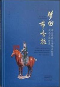 伝-源頼朝公筆 書掛軸 消息 古文書 真贋不明 伝-源頼朝公筆 書掛軸 消息 古文書 真贋不明 書