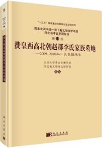 ī䷴²ϡ20092010ǯ̶ȯ