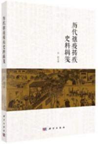 㺱禱笺