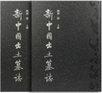 4岼2