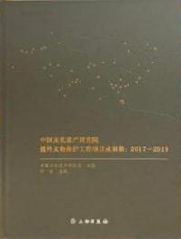 ʸ仺污糰ʸʪݸ̽2017-2019