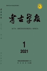 考古学報 2021年 第1期〜第4期 (総第212〜215冊) 4冊セット