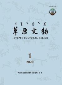ʸʪ(ǯֹ)2020