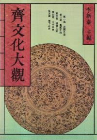 茶道美術全集 全15冊揃 / 千宗室監修 | 歴史・考古学専門書店 六