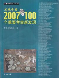 ȯ2007ǯ100Ф׹͸ſȯ