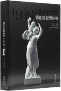 ŵ(1949—1978)