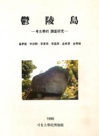 ݵ硡͸ųŪĴ