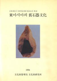 아시아의() дʸ
