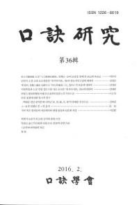 桡36