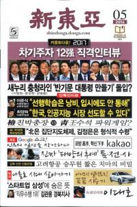 찡2016ǯ5(̴680)