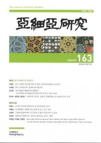 ٰ () 163 (591)