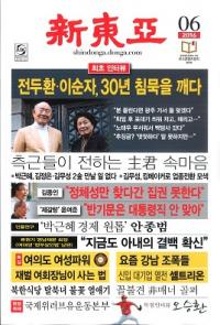 찡2016ǯ6(̴681)