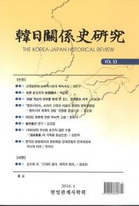 ط˸桡Vol.53