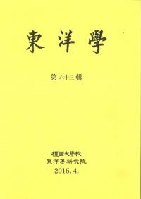 γء63