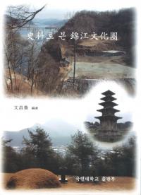 로 본(ߤ)ӹʸ