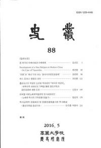 ѡ88