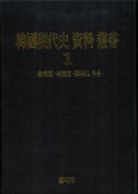 ڹ˻ѽ1945-194811515