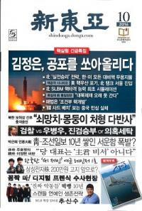 찡2016ǯ10(̴685)Ͽ