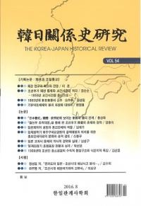 ط˸桡Vol.54