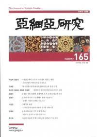 ٰ () 165 (593)