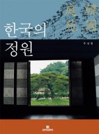 講談社　人間国宝シリーズ　７冊セット 　6.12.14.15.17.35.36 講談社 人間国宝シリーズ 7冊セット 6.12.14.15.17.35.36