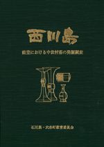 硡ǽФˤ¼ȯĴ