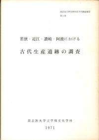 㶹ṾȤˤפĴ