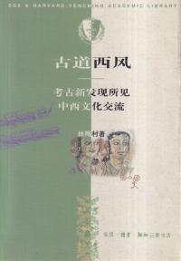 ƻ风 : ͸ſ发现见ʸή