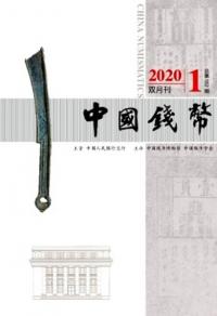 ʾ(ǯֹ)2020