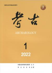 考古 (年間購読料金) 2022