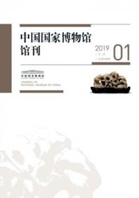 ʪ۴۴2019