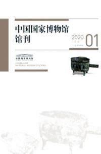 ʪ۴۴2020