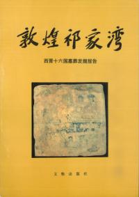 商人と宣教師南蛮貿易の世界 / 岡 美穂子 著 | 歴史・考古学専門