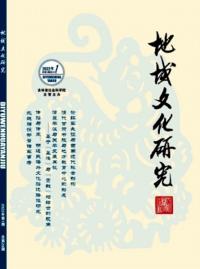 地域文化研究 (旧学問)(旧東北史地) 2022年 1-6