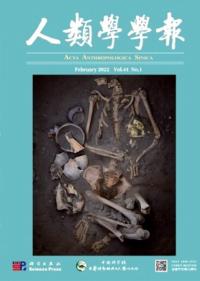 人類学学報 (年間購読料金) 2022