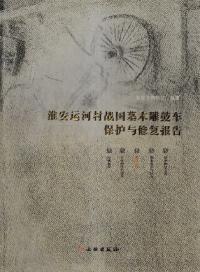 ΰ运¼战车护Ϳ复报