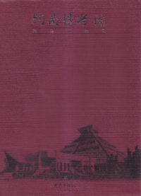 ʪ : Ϳ陈