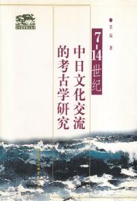 7-14纪ʸήŪ͸ųظ