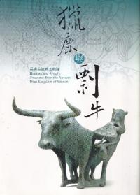 ļ: 滇ʸʪŸ