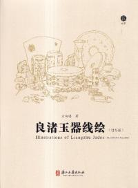 ɽ̴线绘